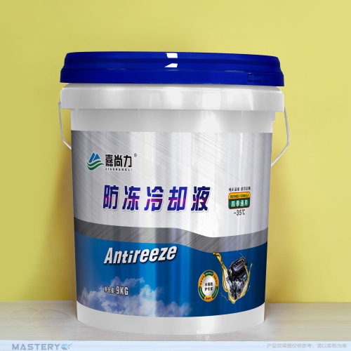-35℃防冻冷却液9kg.jpg