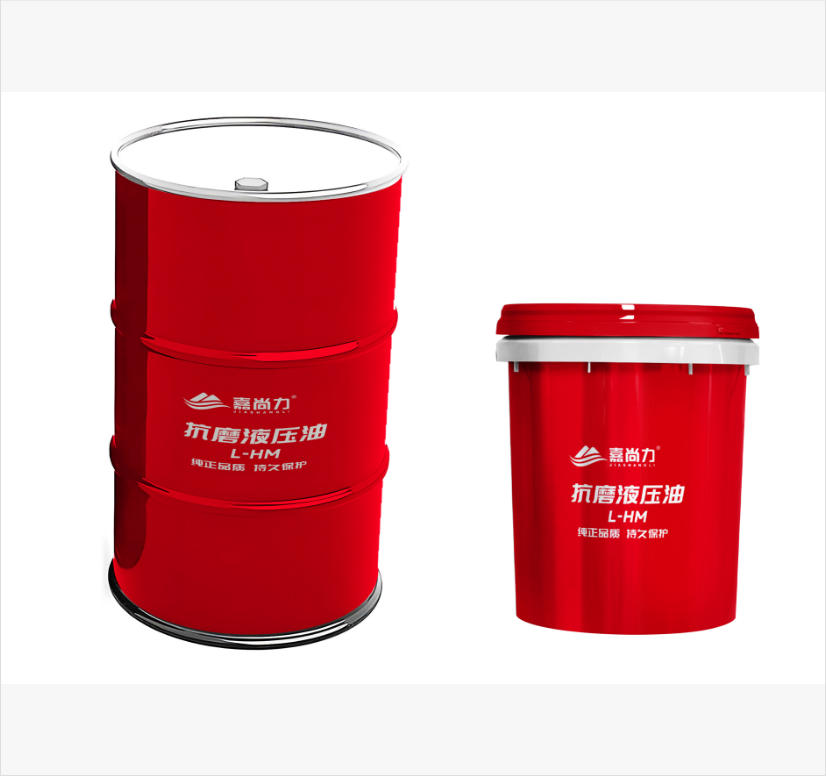 抗磨液压油 L-HM